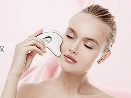 美容產(chǎn)品海報(bào)