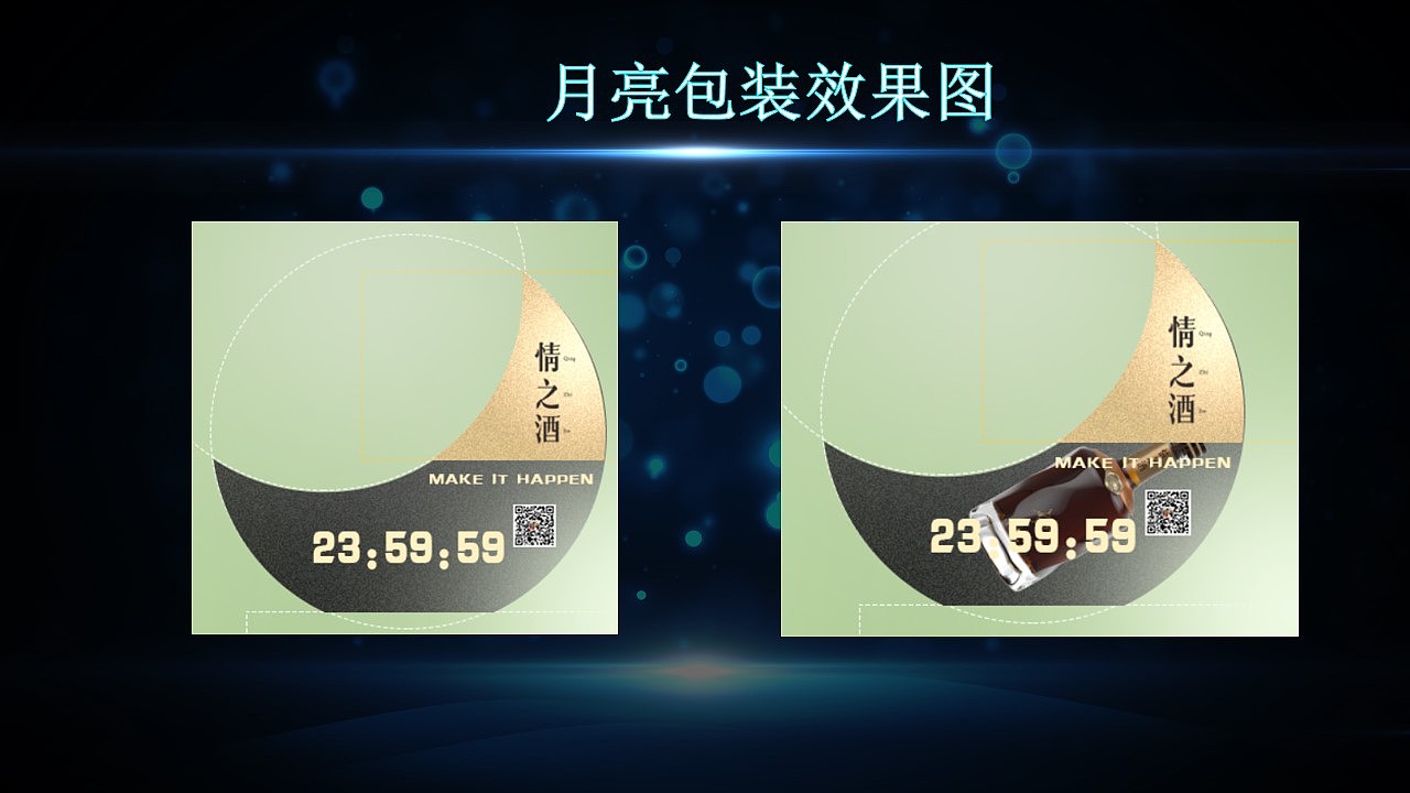 红酒的包装设计（图ZMTg0MjcxMzky） - Packaging - 站酷设计师William川原创素材 - 站酷ZCOOL