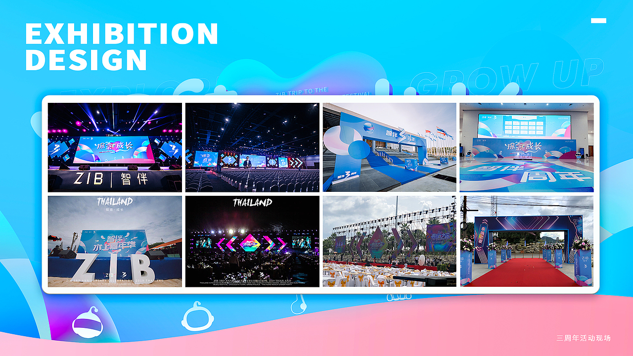 作品集（图ZMjIzMzM3OTYw） - 品牌 - 站酷设计师AdaNeko原创素材 - 站酷ZCOOL