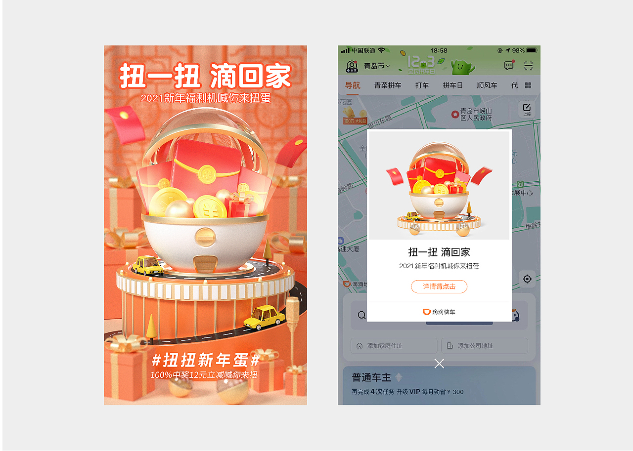 2020设计作品总结（图ZMjM4MjE4NDcy） - 其他三维 - 站酷设计师设计小猴子原创素材 - 站酷ZCOOL