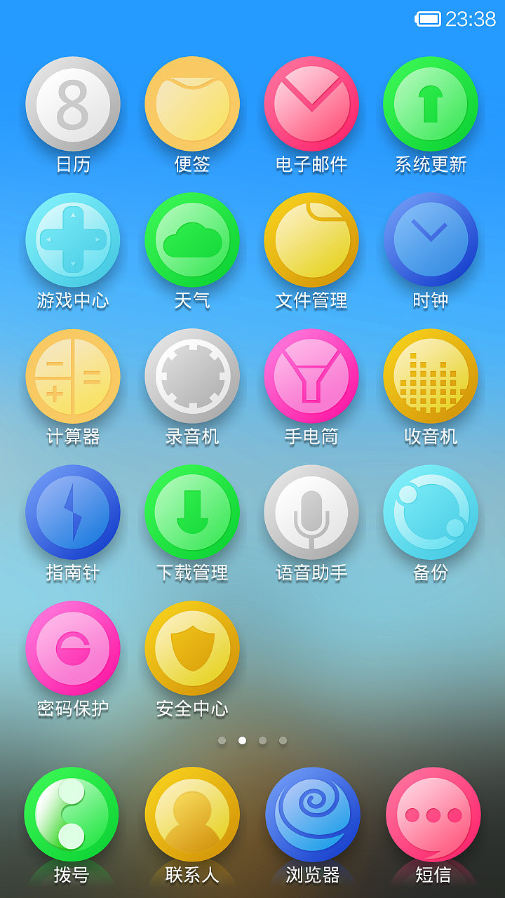 简单的快乐（图ZMTcwMzExNTI=） - APP界面 - 站酷设计师samllpig原创素材 - 站酷ZCOOL