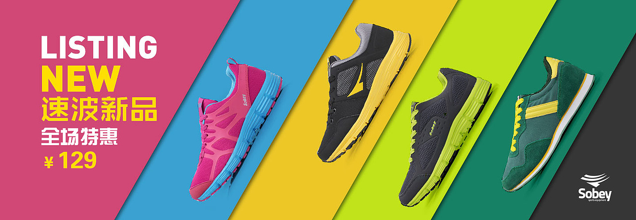 电商设计部落群成员作品第二期（图ZMTE2NjQyMjA=） - 电商 - 站酷设计师电商设计部落原创素材 - 站酷ZCOOL