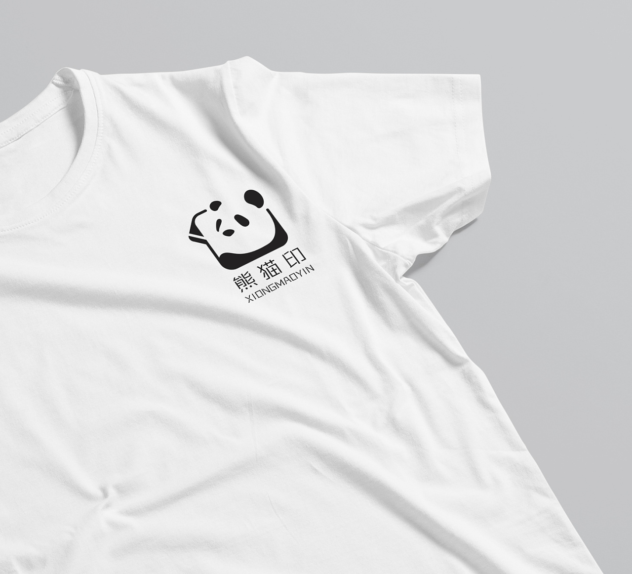 logo案例——熊猫印文化衫品牌