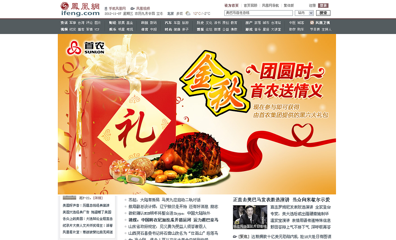 广告创意设计图（图ZODY0MjIxMDg=） - 运营设计 - 站酷设计师蓝曦元原创素材 - 站酷ZCOOL