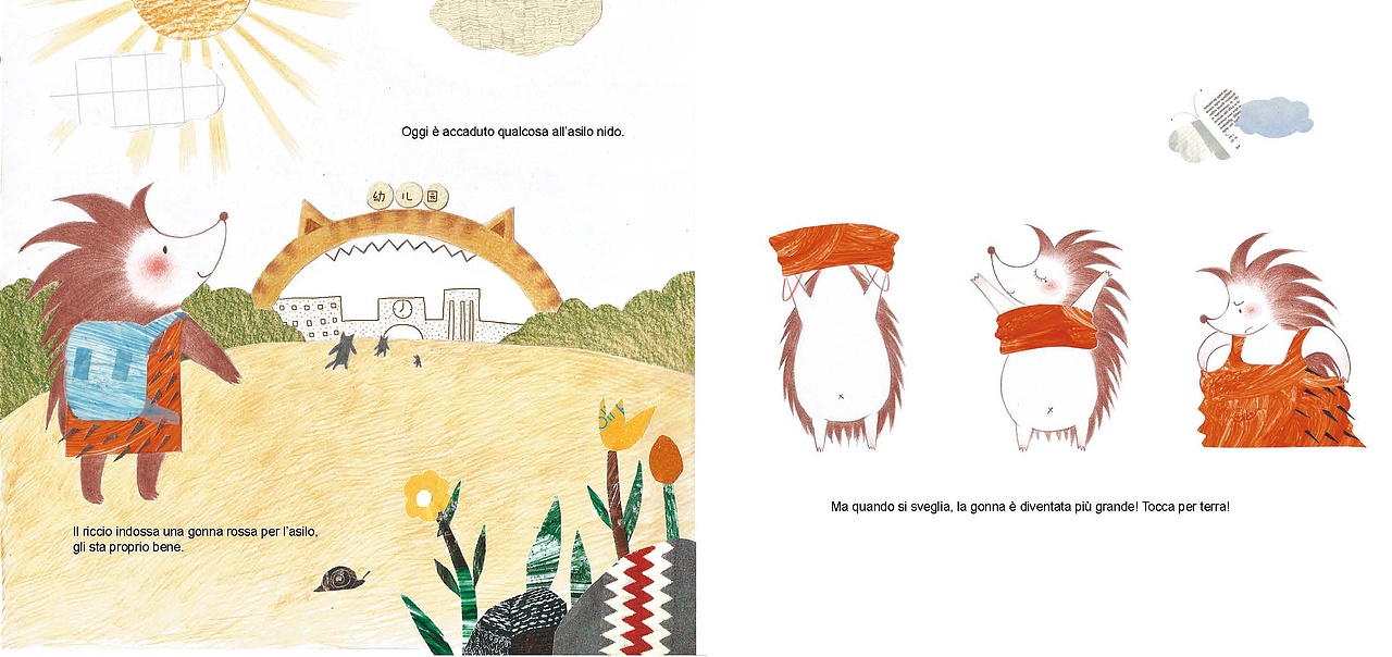 绘本《幼儿园,我来了——这是我的标签》