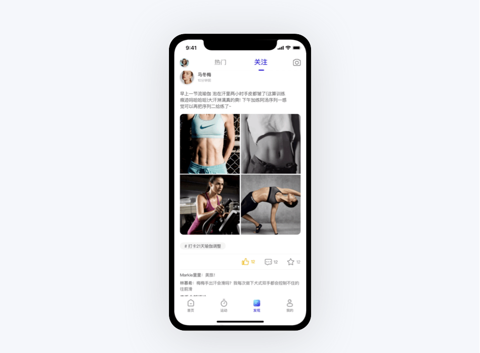 ACEFITS 健身app（图ZMTY5MDAzOTQw） - APP界面 - 站酷设计师海星子513原创素材 - 站酷ZCOOL