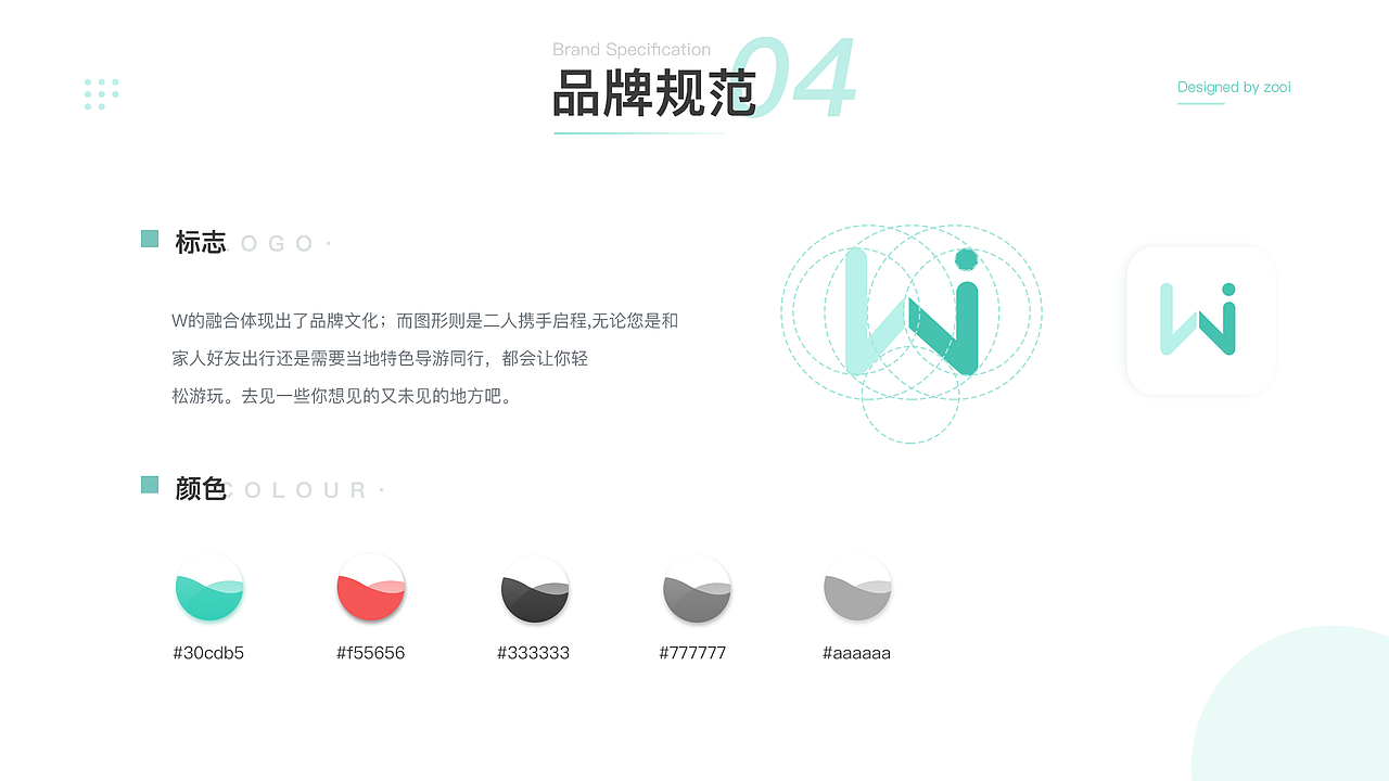 民宿APP（图ZMTkwODI0NDUy） - APP界面 - 站酷设计师Zooooi原创素材 - 站酷ZCOOL