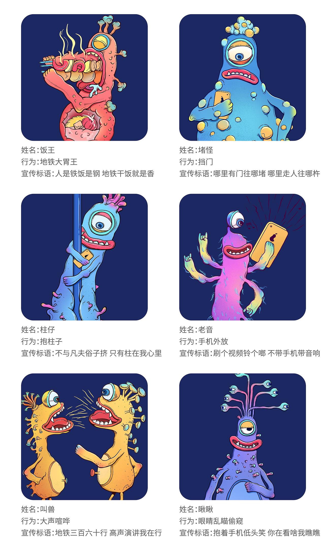 血管二号线/