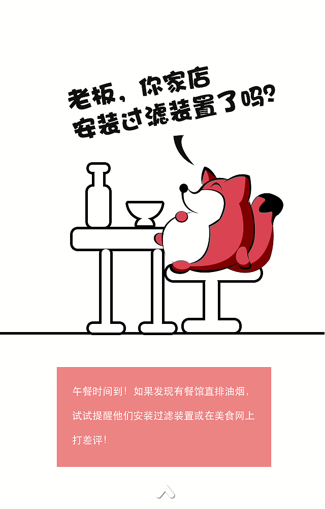 狐狐表情静态图(系列)（图ZMzAzMzEzNjg=） - 网络表情 - 站酷设计师雪糕老师2020原创素材 - 站酷ZCOOL