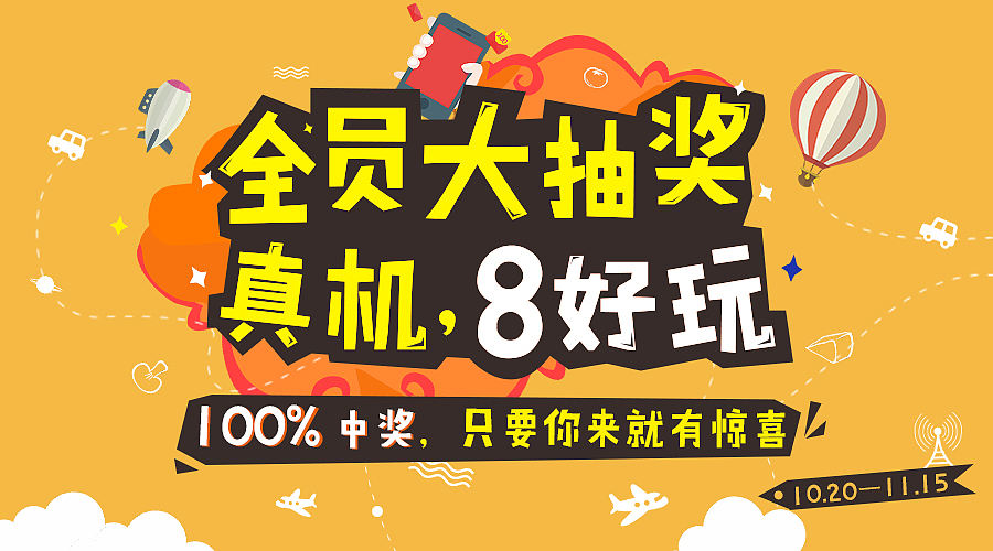 微信公众号推文图4（图ZMTM0MDY3OTQ0） - 其他平面 - 站酷设计师CylSir原创素材 - 站酷ZCOOL