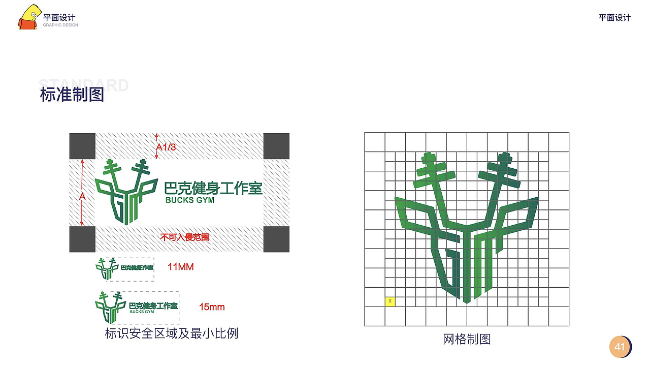 ui（图ZMTM4NjMxNTgw） - APP界面 - 站酷设计师邓建清原创素材 - 站酷ZCOOL