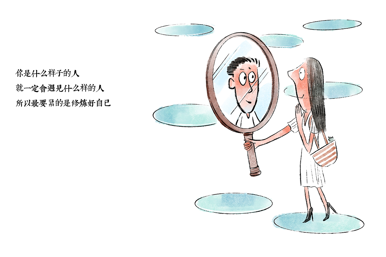 漫画/ 去年陪你跨年的人，如今还在吗？（图ZMjM2NDg0MDE2） - 中/长篇漫画 - 站酷设计师将军他爸原创素材 - 站酷ZCOOL