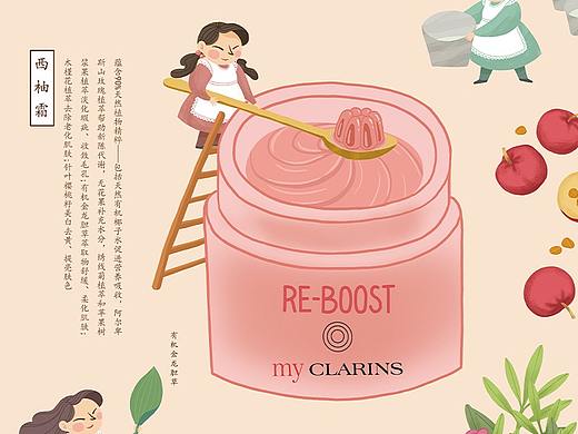 #my CLARINS 寻找天然好食肌#美肌食谱