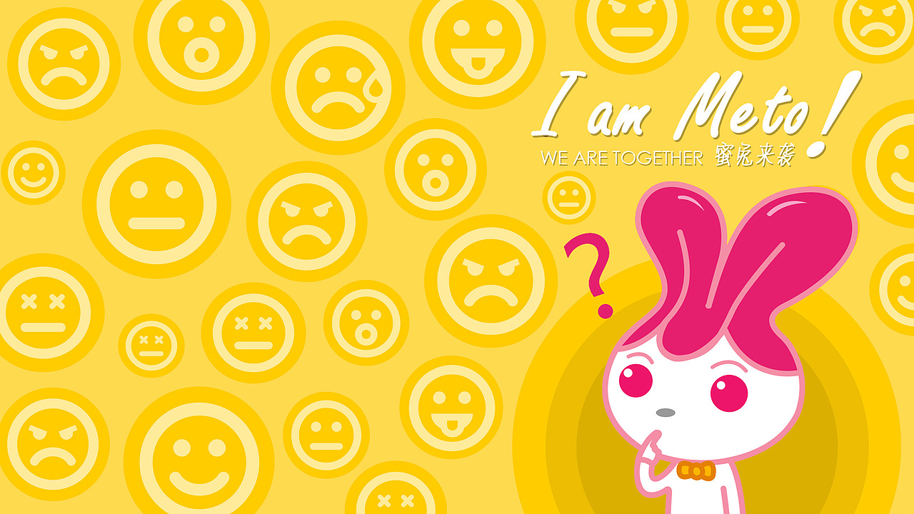The Mascot Design—Meto(Teemall)（图ZNjE5MjU5NTY=） - IP形象 - 站酷设计师JET原创素材 - 站酷ZCOOL