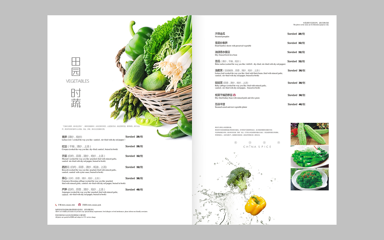 安顺菜单制作公司|安顺菜单设计公司|首选捷达菜单制作公司（图ZODE3NzY3MTY=） - 书籍/画册 - 站酷设计师捷达菜谱品牌设计原创素材 - 站酷ZCOOL