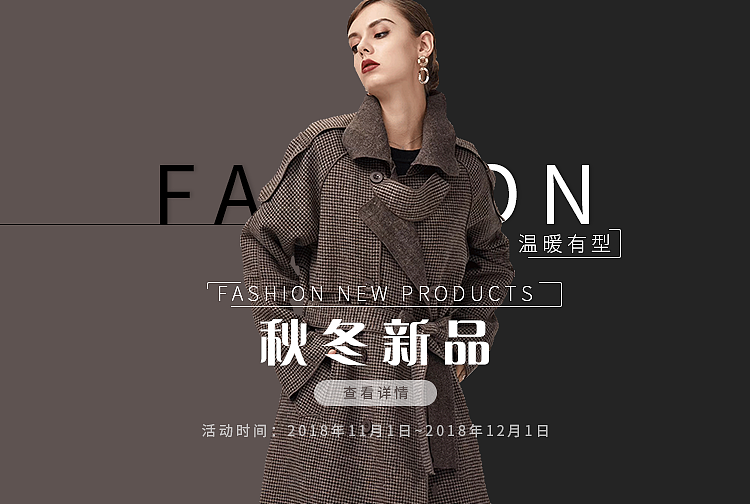 女裝banner（圖ZMTMxNDU3MDgw） - 海報(bào) - 站酷設(shè)計(jì)師電商小先生原創(chuàng)素材 - 站酷ZCOOL