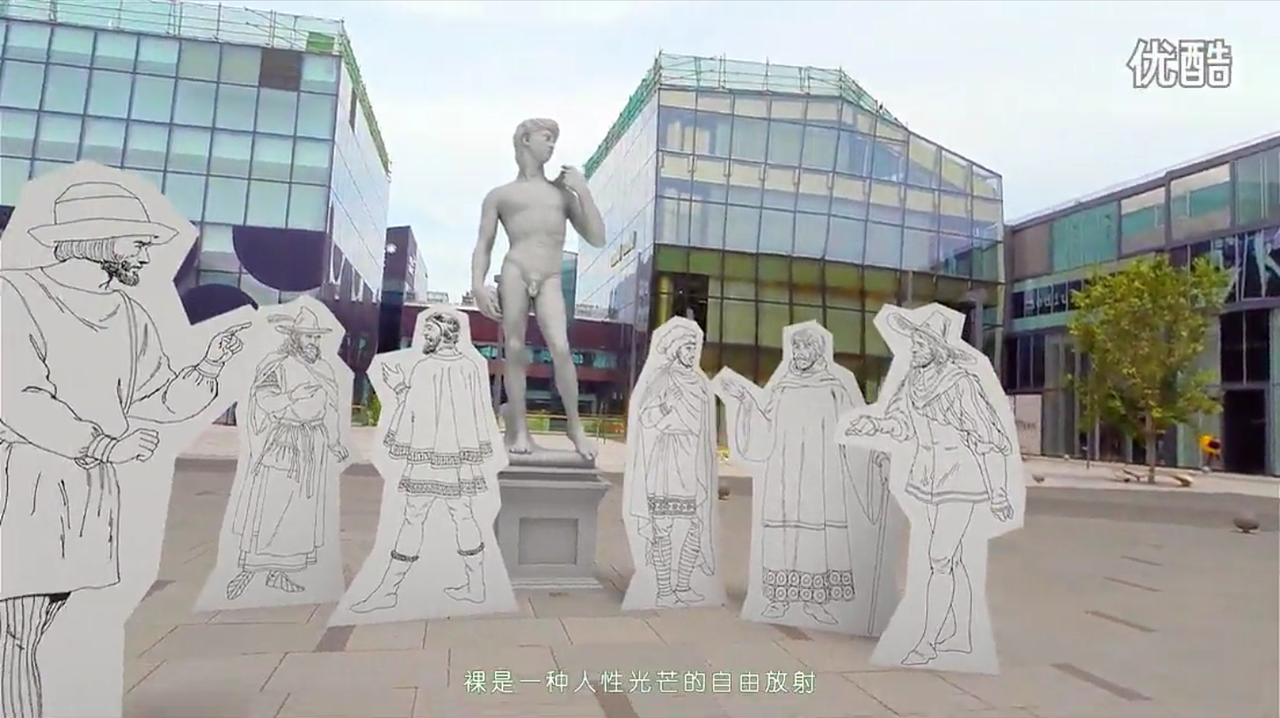 六神花露水《六神-裸夏》网络病毒视频动画特效
