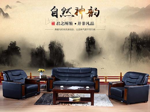 办公家具（个人主页-ZMzQ1MDcwMjQ=） - 电商 - 站酷设计师Z48058205原创素材 - 站酷ZCOOL