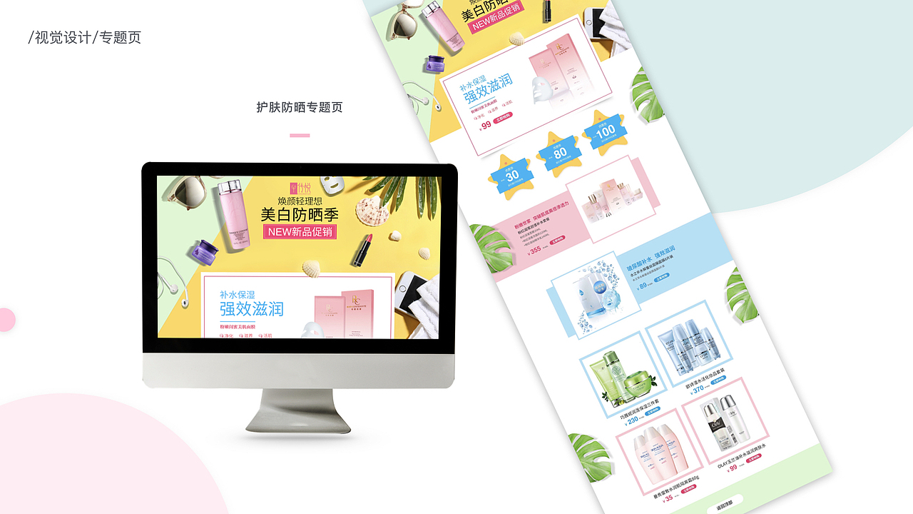 曹玲萍 UI/视觉作品集（图ZMTgwMDAwNjU2） - APP界面 - 站酷设计师就叫七里香原创素材 - 站酷ZCOOL