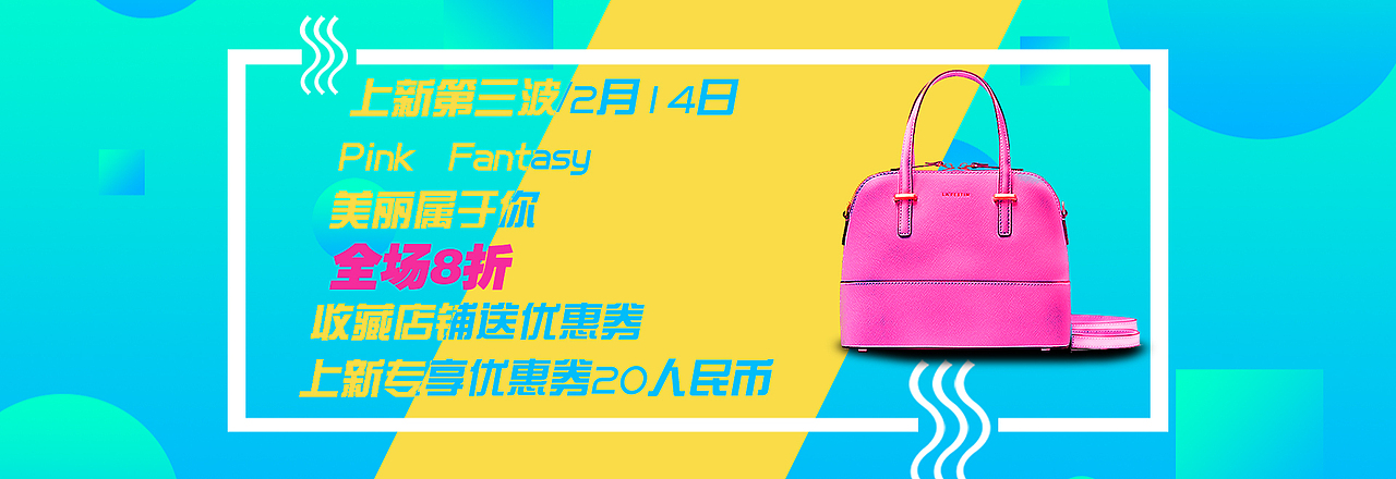 banner设计 1（图ZMTgwMjkzNjY4） - 运营设计 - 站酷设计师大画豪原创素材 - 站酷ZCOOL