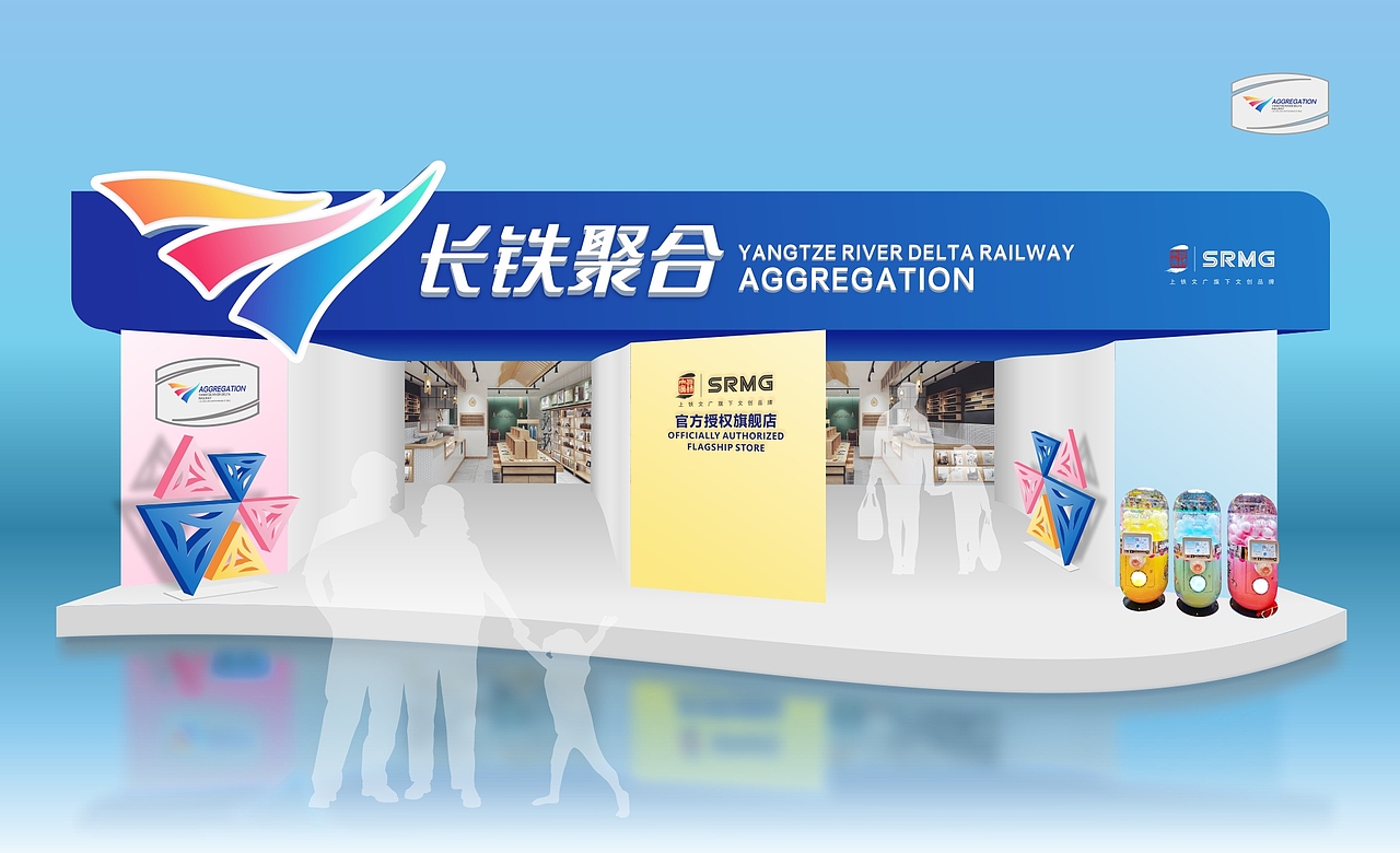 人文聚合、承古创新—长三角铁路文创品牌&LOGO设计（图ZMzM1MjkzNjky） - Logo - 站酷设计师IOHONG原创素材 - 站酷ZCOOL