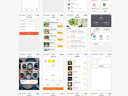 XXXAPP设计（个人主页-ZMTY3NjMxNzI=） - 其他 - 站酷设计师马潇雨原创素材 - 站酷ZCOOL