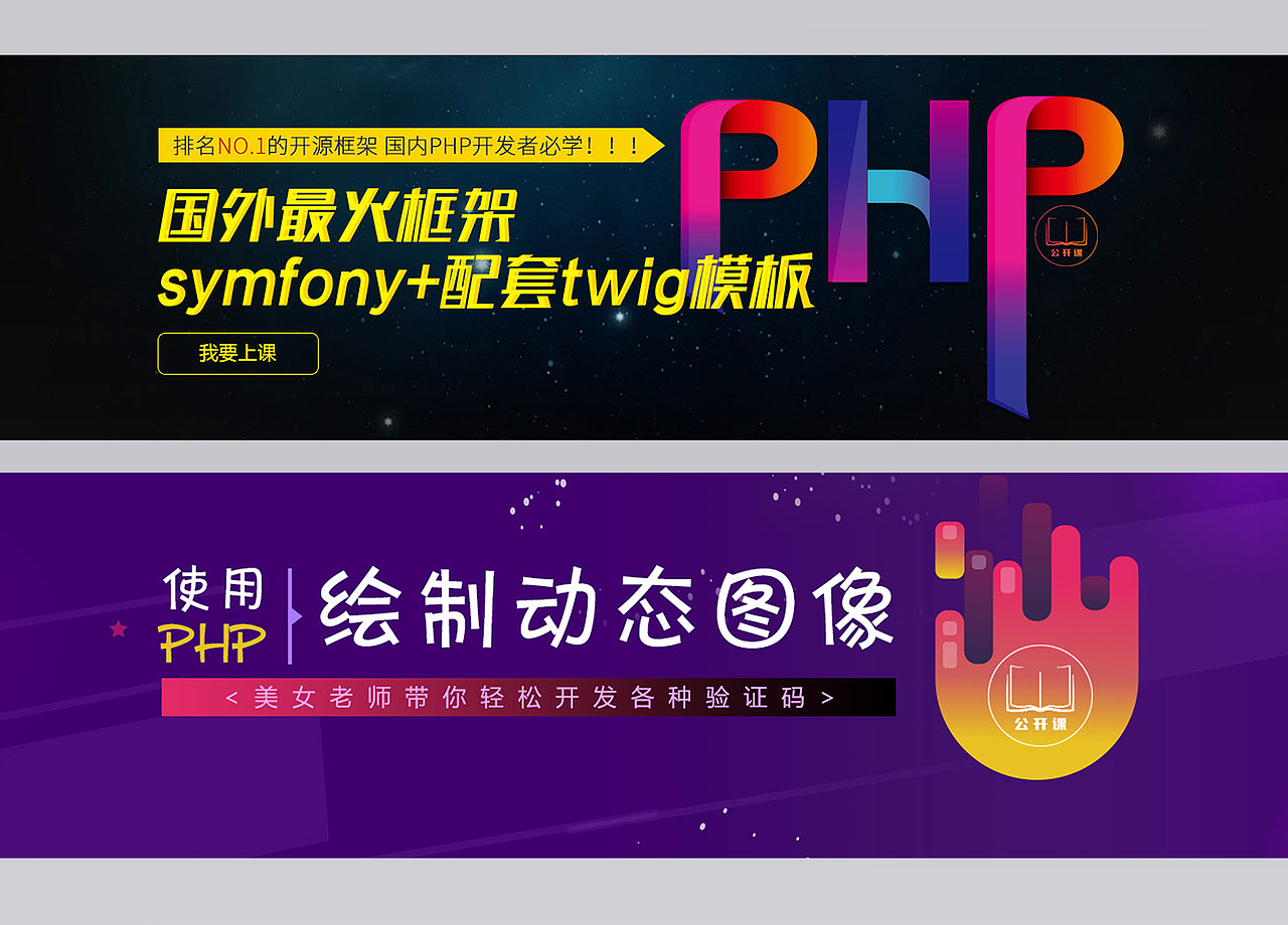 banner（图ZOTQyNzI3MzI=） - 运营设计 - 站酷设计师长曦原创素材 - 站酷ZCOOL