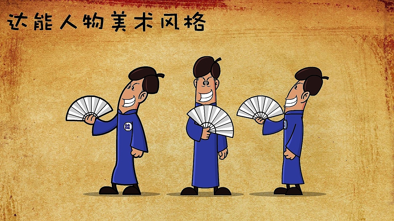 达能-尝试的第一部以相声为背景的宣传广告。