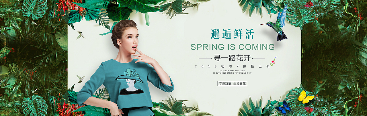 banner（图ZMTMzMDI0MzQw） - 运营设计 - 站酷设计师杨义范原创素材 - 站酷ZCOOL