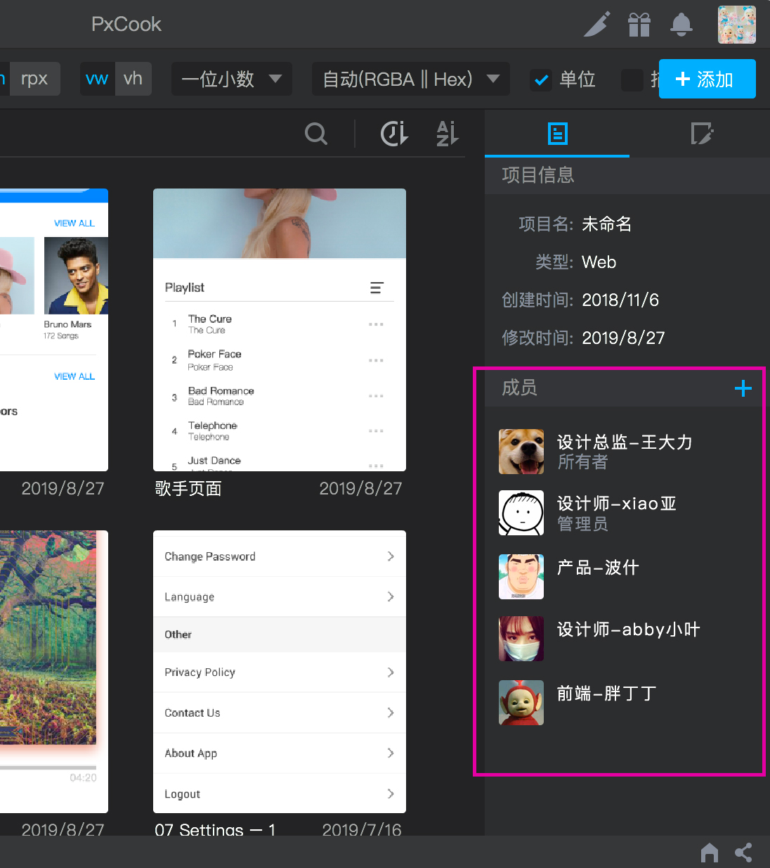 涨姿势!让你一分钟玩转XD切图-www.xdccpro.com