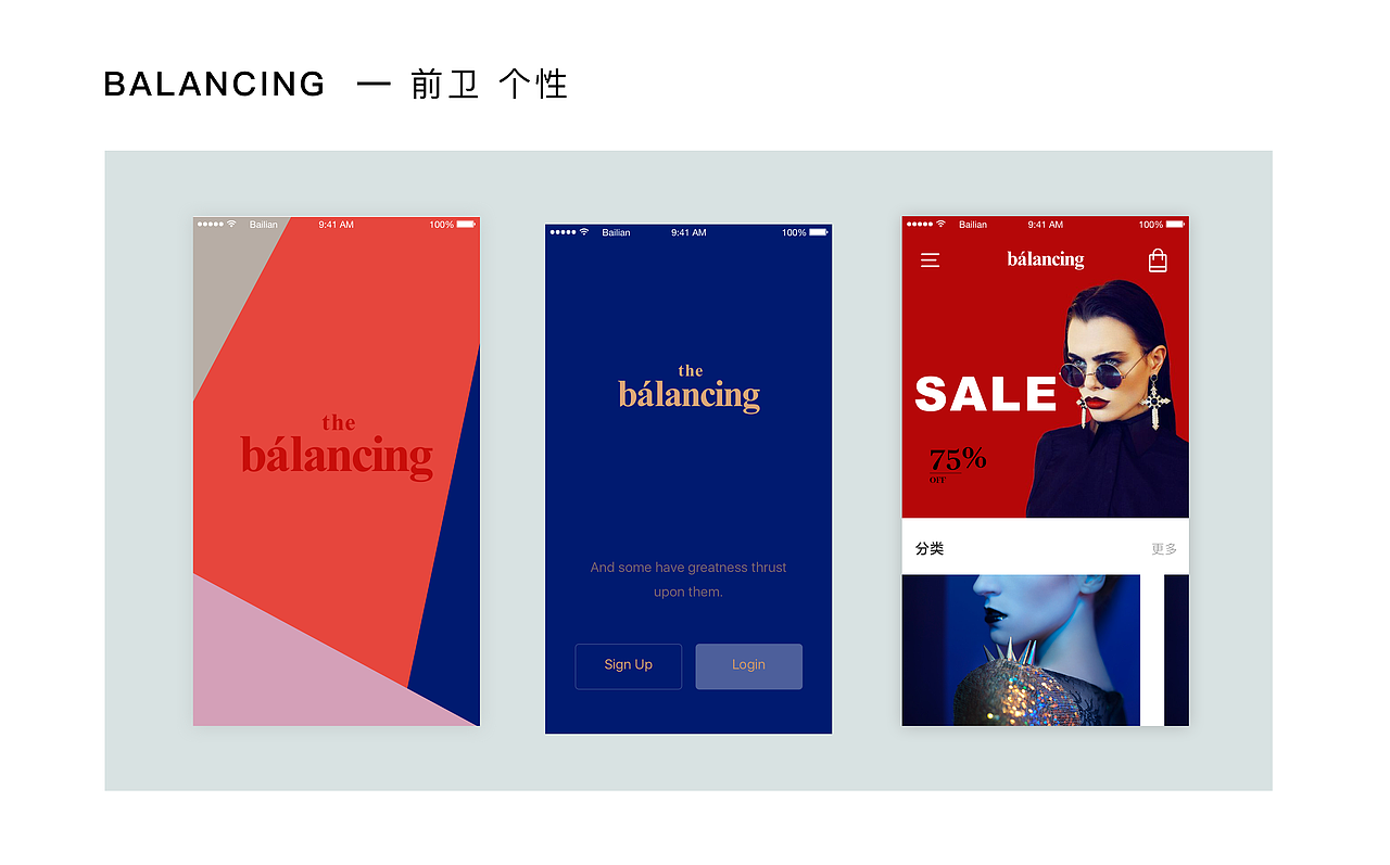 UI-界面（图ZMTg2OTk0NTYw） - APP界面 - 站酷设计师礼末原创素材 - 站酷ZCOOL
