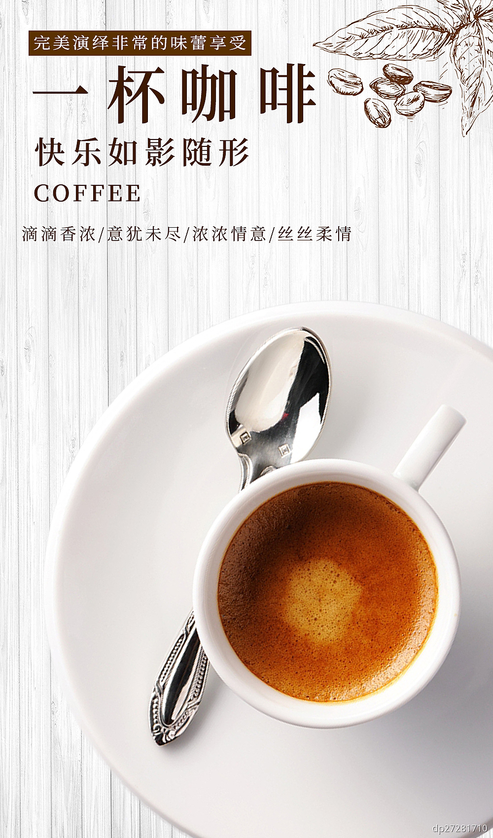 banner 广告等设计作品