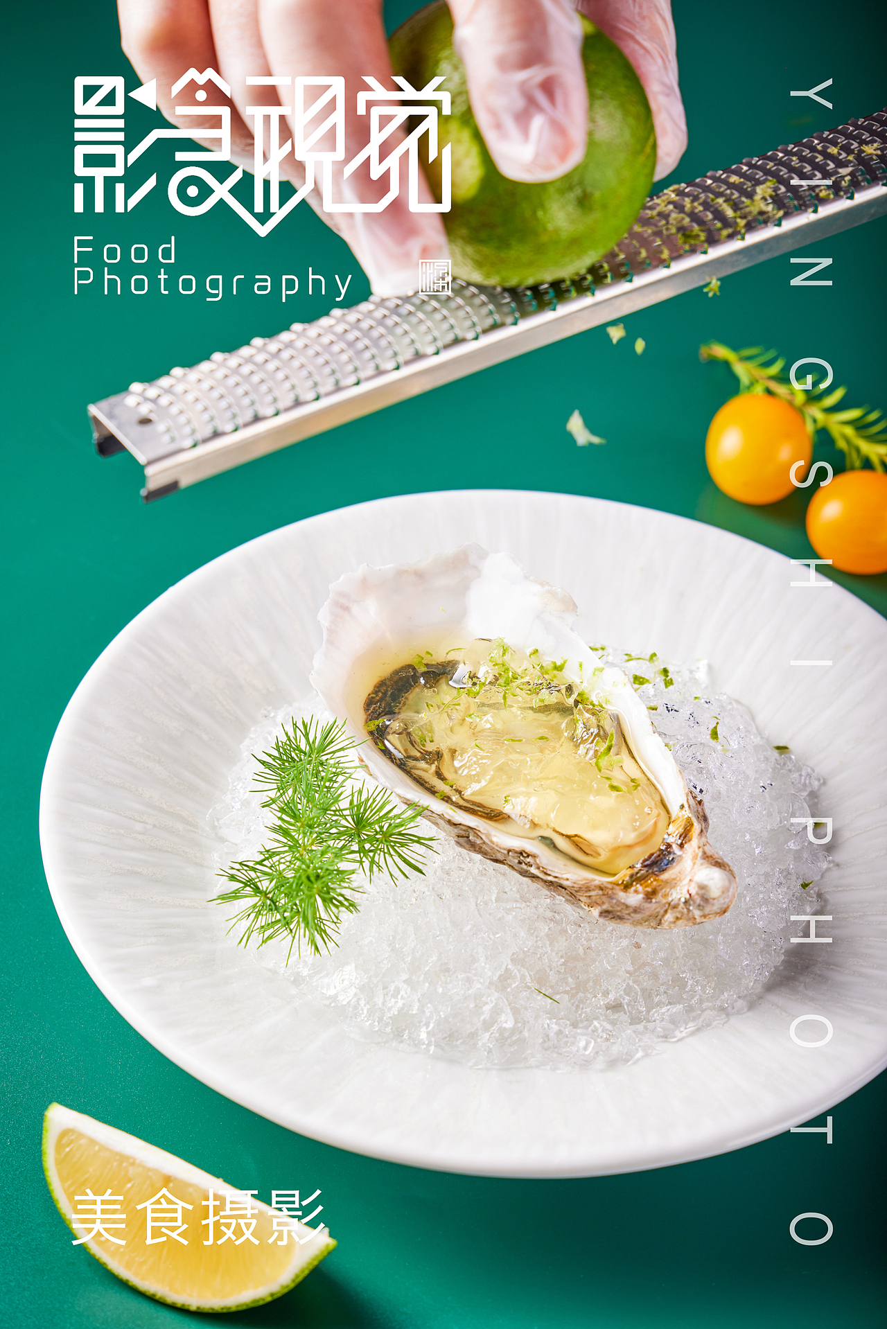 深圳美食摄影 | 精细粤菜