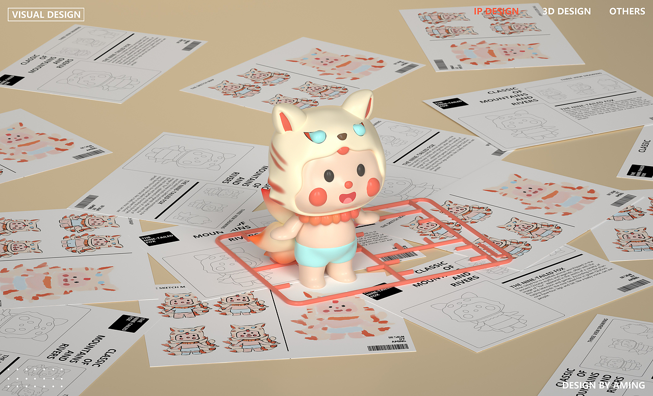 2022视觉设计作品集（图ZMzAxNDU0MzMy） - 品牌 - 站酷设计师Aming面面原创素材 - 站酷ZCOOL