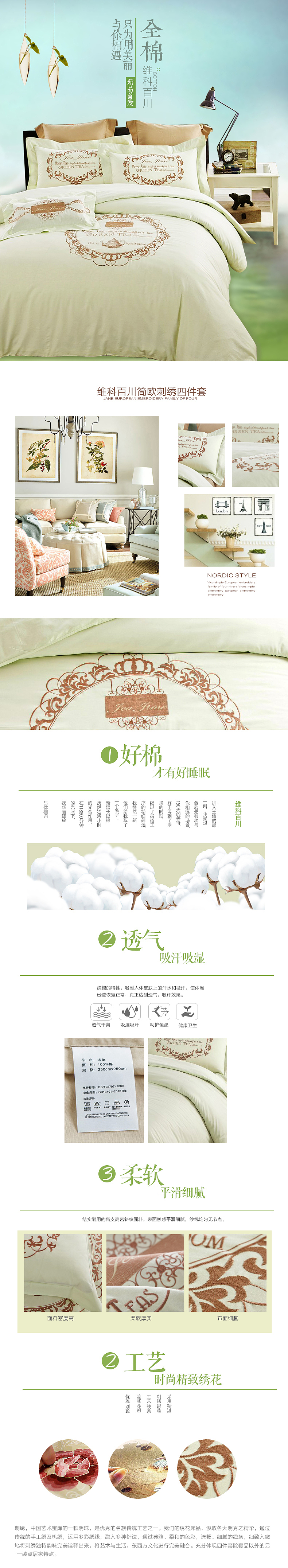 详情页面（图ZNDE0NDkzMjA=） - 其他网页 - 站酷设计师可凡666原创素材 - 站酷ZCOOL