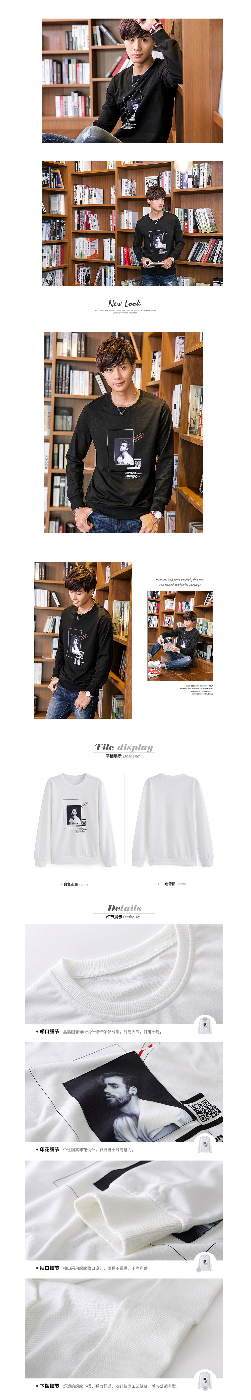 男士套头卫衣详情类目（图ZNzg1MzExODA=） - 电商 - 站酷设计师黄志群原创素材 - 站酷ZCOOL