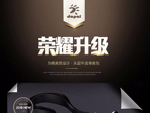 整理一些外单详情集