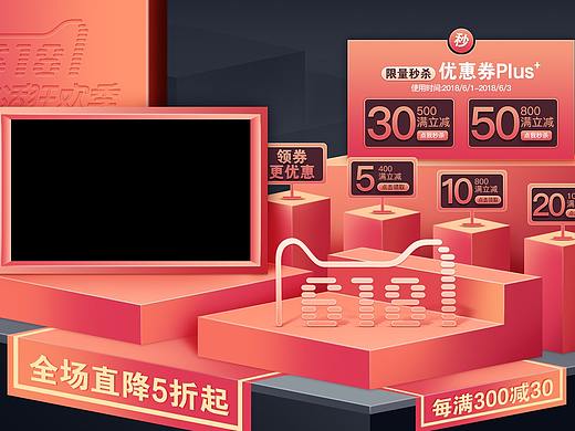 618页面