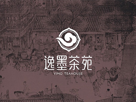 茶社LOGO设计-逸墨茶苑品牌设计