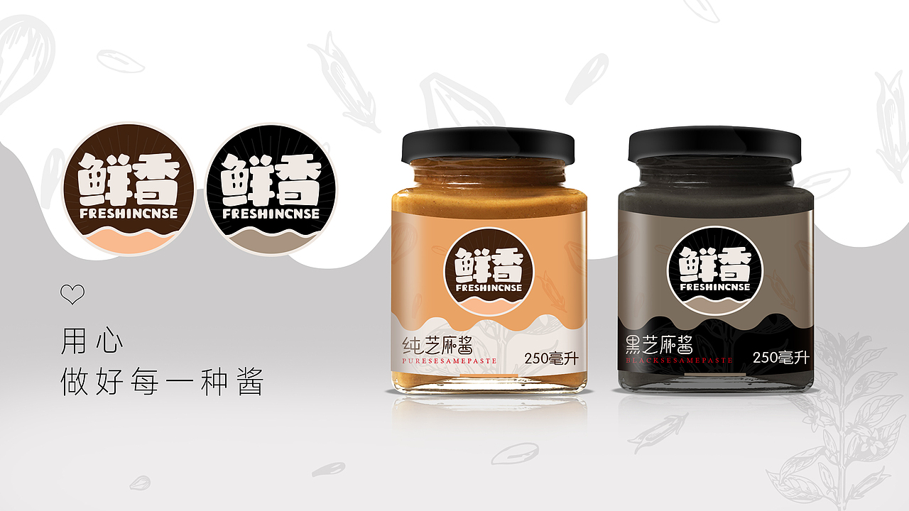 包装（图ZOTkwNzUyODg=） - 包装 - 站酷设计师阿圈quan原创素材 - 站酷ZCOOL