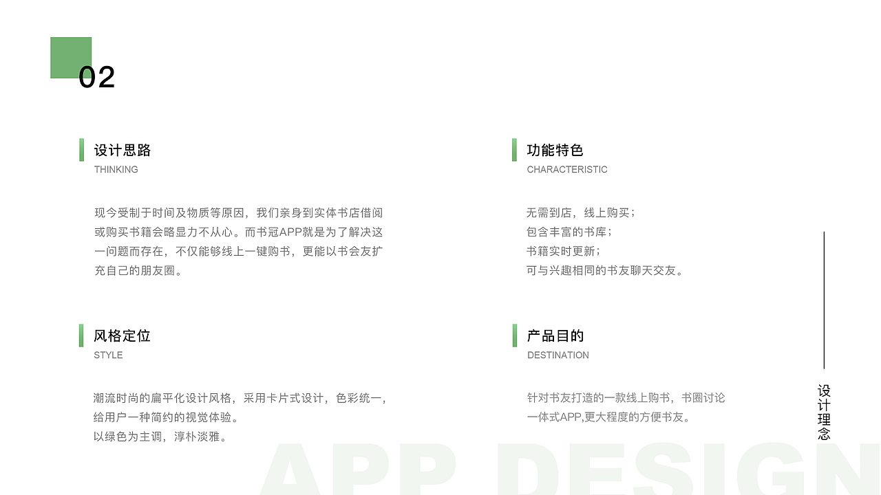 作品集（图ZMTQyODcxNzUy） - APP界面 - 站酷设计师李部尚书原创素材 - 站酷ZCOOL