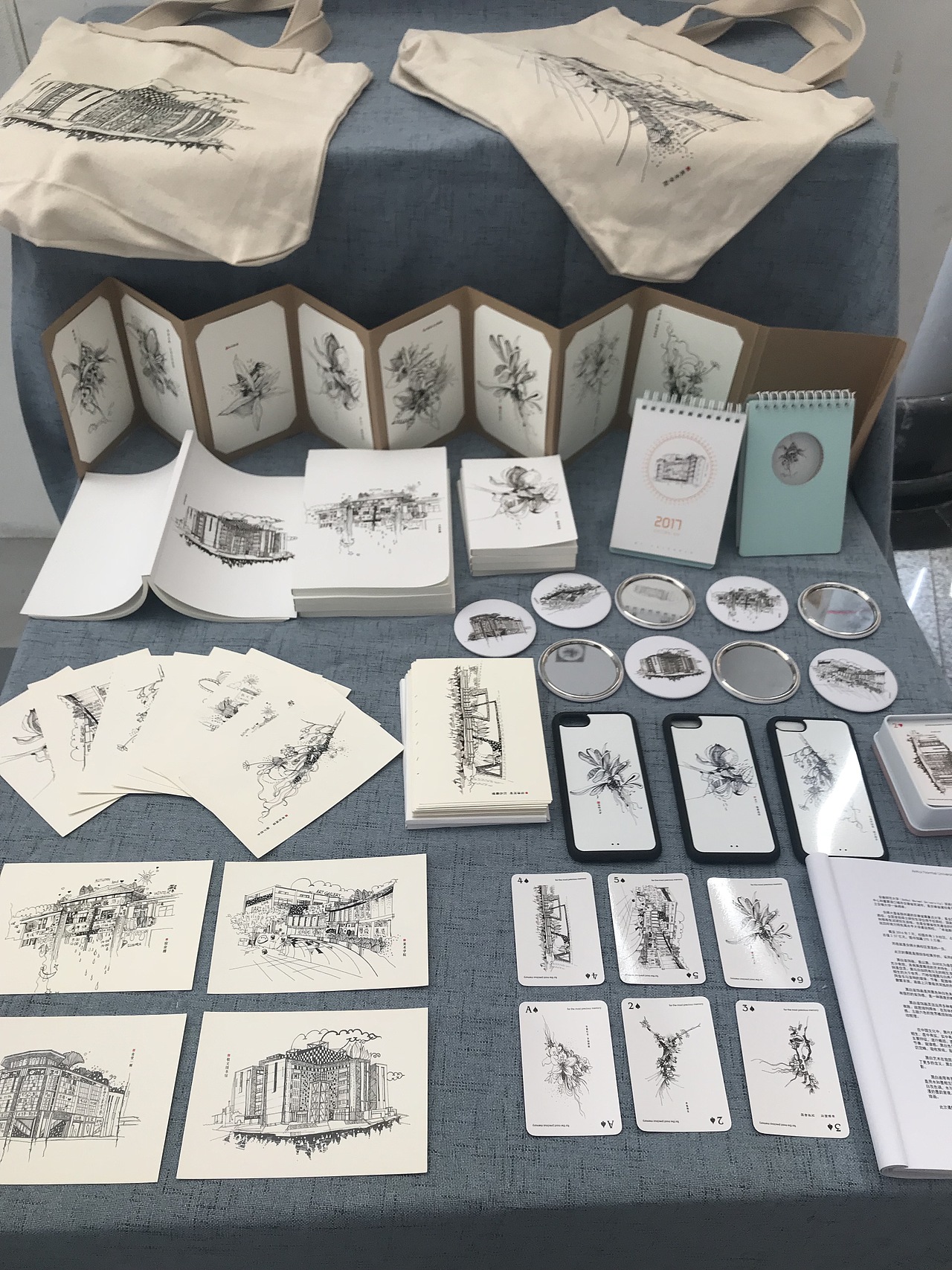 安徽师范大学文创产品设计/黑白插画（图ZMTYyMDI3NTY4） - 生活用品 - 站酷设计师钱十八吖原创素材 - 站酷ZCOOL