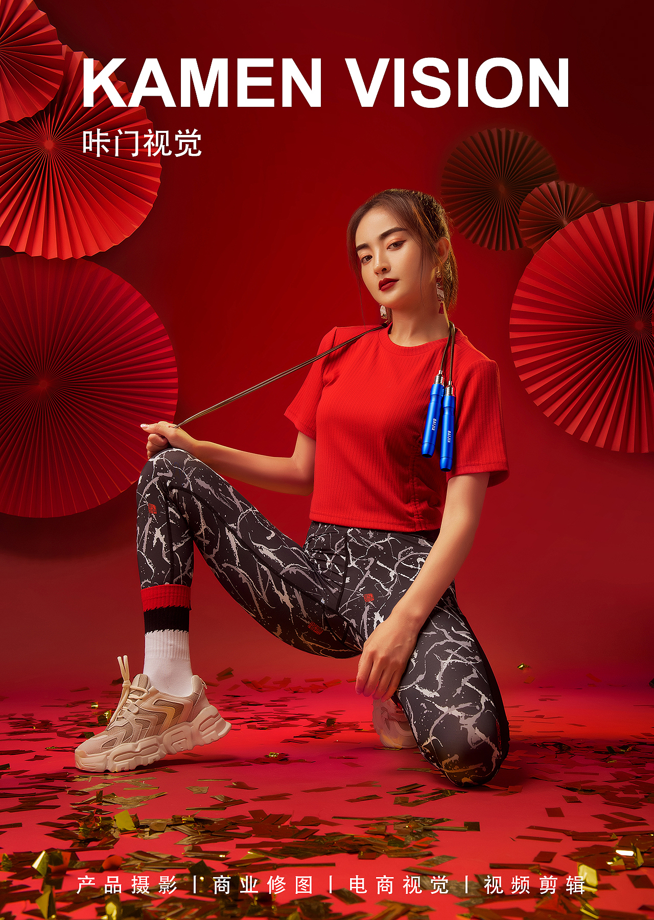 健身器材/跳绳 | 产品模特摄影视频制作-KAMEN VISION