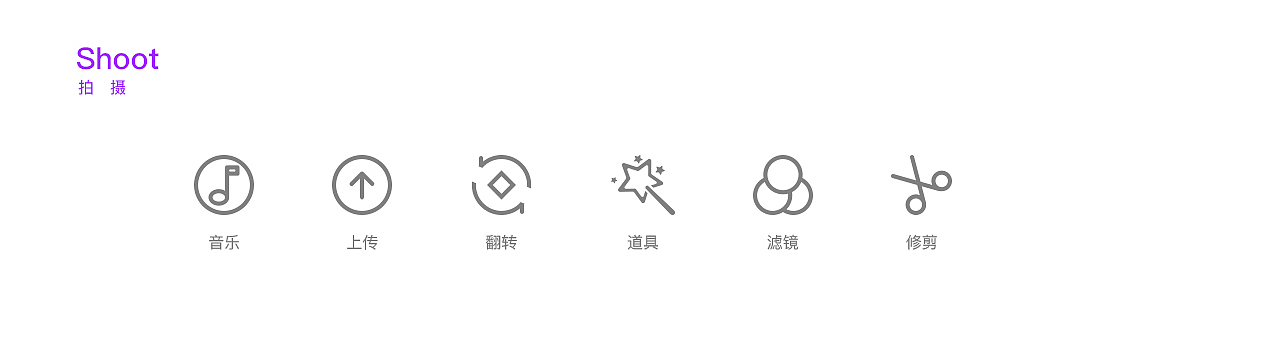 变 短视频APP/UI界面设计/作品集（图ZMjI1MTUyMjM2） - APP界面 - 站酷设计师艾诚原创素材 - 站酷ZCOOL