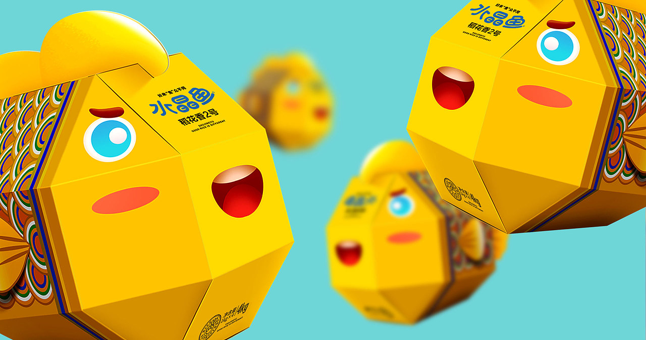 水晶鱼×大米包装设计