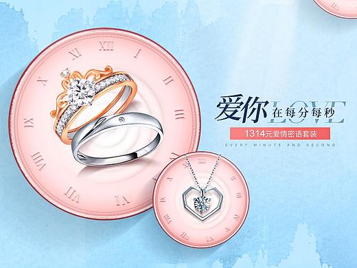 珂兰珠宝海报（个人主页-ZMzgyMjI2ODQ=） - 电商 - 站酷设计师神经质ii原创素材 - 站酷ZCOOL