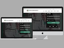 新生命干细胞公司网页设计