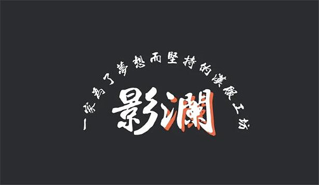 九款款纯文字logo设计|独角狮设计（图ZMjI3OTY4Njg4） - Logo - 站酷设计师独角狮设计原创素材 - 站酷ZCOOL