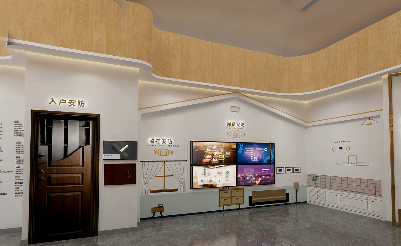 地产工法展示馆