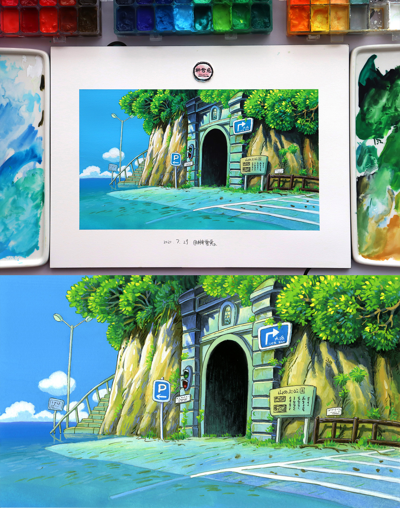 不透明水彩 |《悬崖上的金鱼姬》场景|纯艺术|绘画|榊雪兔 - 原创作品